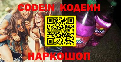 прущий лед Ипатово