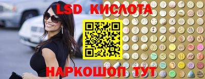 прущий лед Ипатово
